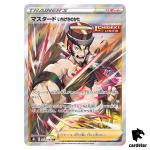Single Strike Style Mustard 272/184 SR S8B VMAX Climax Pokemon Card Japanese
