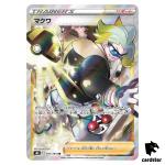 Gordie 270/184 SR S8B VMAX Climax Pokemon Card Japanese