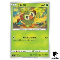 Grookey S4A 006/190 [Non-Holo] Shiny Star V Pokemon Card Japanese