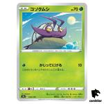 Wimpod S4A 004/190 [Reverse Holo] Shiny Star V Pokemon Card Japanese