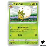 Eldegoss S4A 015/190 [Non-Holo] Shiny Star V Pokemon Card Japanese