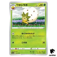 Eldegoss S4A 015/190 [Non-Holo] Shiny Star V Pokemon Card Japanese