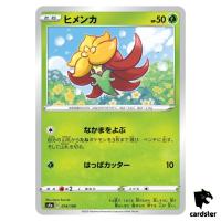 Gossifleur S4A 014/190 [Reverse Holo] Shiny Star V Pokemon Card Japanese