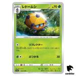 Dottler S4A 012/190 [Non-Holo] Shiny Star V Pokemon Card Japanese