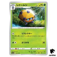 Dottler S4A 012/190 [Non-Holo] Shiny Star V Pokemon Card Japanese