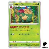 Appletun S4A 019/190 [Non-Holo] Shiny Star V Pokemon Card Japanese
