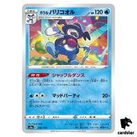 Galarian Mr. Rime S4A 030/190 [Non-Holo] Shiny Star V Pokemon Card Japanese