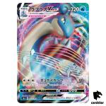 Lapras VMAX S4A 032/190 RRR Shiny Star V Pokemon Card Japanese