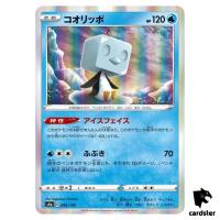 Eiscue S4A 049/190 [Non-Holo] Shiny Star V Pokemon Card Japanese