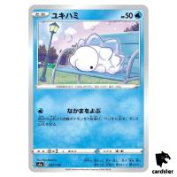 Snom S4A 047/190 [Non-Holo] Shiny Star V Pokemon Card Japanese