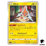 Rotom S4A 052/190 [Non-Holo] Shiny Star V Pokemon Card Japanese