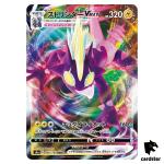 Toxtricity VMAX S4A 060/190 RRR Shiny Star V Pokemon Card Japanese