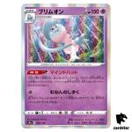 Hatterene S4A 080/190 [Non-Holo] Shiny Star V Pokemon Card Japanese