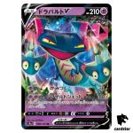 Dragapult V S4A 088/190 RR Shiny Star V Pokemon Card Japanese