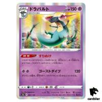 Dragapult S4A 087/190 [Non-Holo] Shiny Star V Pokemon Card Japanese