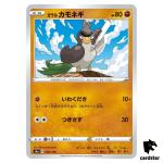 Galarian Farfetch d S4A 090/190 [Non-Holo] Shiny Star V Pokemon Card Japanes