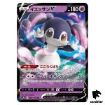 Indeedee V S4A 084/190 RR Shiny Star V Pokemon Card Japanese