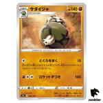 Sandaconda S4A 098/190 [Non-Holo] Shiny Star V Pokemon Card Japanese
