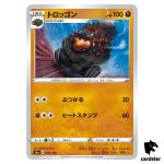 Carkol S4A 095/190 [Non-Holo] Shiny Star V Pokemon Card Japanese