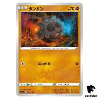 Rolycoly S4A 094/190 [Reverse Holo] Shiny Star V Pokemon Card Japanese