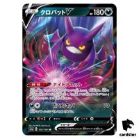Crobat V S4A 108/190 RR Shiny Star V Pokemon Card Japanese