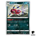 Ariados S4A 107/190 [Non-Holo] Shiny Star V Pokemon Card Japanese