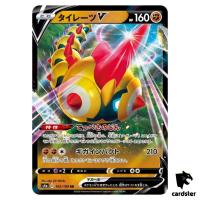 Falinks V S4A 102/190 RR Shiny Star V Pokemon Card Japanese
