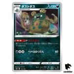 Garbodor S4A 116/190 [Non-Holo] Shiny Star V Pokemon Card Japanese