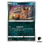 Nickit S4A 119/190 [Reverse Holo] Shiny Star V Pokemon Card Japanese