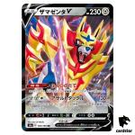 Zamazenta V S4A 139/190 RR Shiny Star V Pokemon Card Japanese