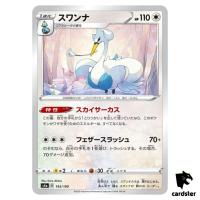 Swanna S4A 145/190 [Non-Holo] Shiny Star V Pokemon Card Japanese
