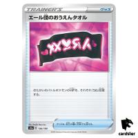 Team Yell Cheering Towel S4A 156/190 [Non-Holo] Shiny Star V Pokemon Japanes