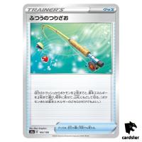 Ordinary Rod S4A 164/190 [Non-Holo] Shiny Star V Pokemon Card Japanese