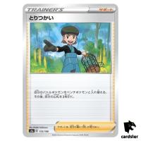Bird Keeper S4A 172/190 [Reverse Holo] Shiny Star V Pokemon Card Japanese