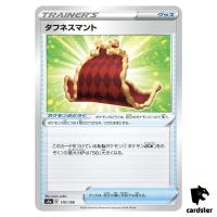 Cape of Toughness S4A 170/190 [Non-Holo] Shiny Star V Pokemon Card Japanese