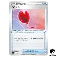Air Balloon S4A 171/190 [Reverse Holo] Shiny Star V Pokemon Card Japanese