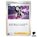 Piers S4A 173/190 [Non-Holo] Shiny Star V Pokemon Card Japanese