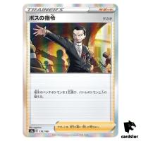 Boss s Orders S4A 176/190 [Non-Holo] Shiny Star V Pokemon Card Japanese