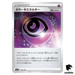 Horror Energy S4A 185/190 [Non-Holo] Shiny Star V Pokemon Card Japanese