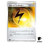 Speed Lightning Energy S4A 184/190 [Non-Holo] Shiny Star V Pokemon Japanese