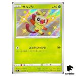 Grookey S4A 203/190 S Shiny Star V Pokemon Card Japanese