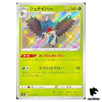 Decidueye S4A 202/190 S Shiny Star V Pokemon Card Japanese