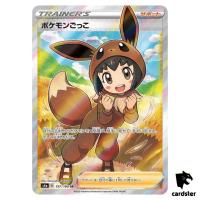 Poke Kid S4A 197/190 SR Shiny Star V Pokemon Card Japanese