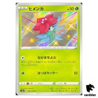 Gossifleur S4A 209/190 S Shiny Star V Pokemon Card Japanese