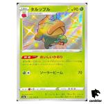 Appletun S4A 213/190 S Shiny Star V Pokemon Card Japanese