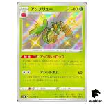 Flapple S4A 212/190 S Shiny Star V Pokemon Card Japanese