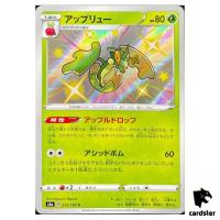 Flapple S4A 212/190 S Shiny Star V Pokemon Card Japanese