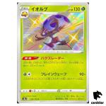 Orbeetle S4A 208/190 S Shiny Star V Pokemon Card Japanese
