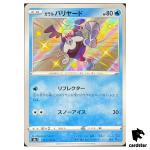 Galarian Mr. Mime S4A 219/190 S Shiny Star V Pokemon Card Japanese