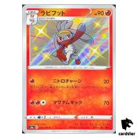 Raboot S4A 215/190 S Shiny Star V Pokemon Card Japanese